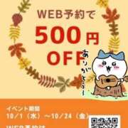 ヒメ日記 2025/10/03 23:23 投稿 さやか トマトなび