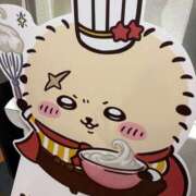 ヒメ日記 2025/10/20 22:49 投稿 さやか トマトなび