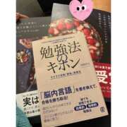 ヒメ日記 2025/11/04 23:42 投稿 さやか トマトなび