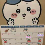 ヒメ日記 2025/11/05 00:51 投稿 さやか トマトなび