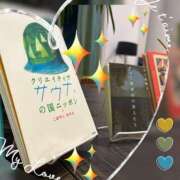 ヒメ日記 2025/11/14 19:28 投稿 さやか トマトなび