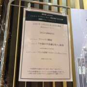 ヒメ日記 2025/11/20 23:36 投稿 さやか トマトなび