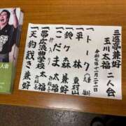 ヒメ日記 2025/11/22 22:58 投稿 さやか トマトなび