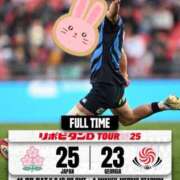 ヒメ日記 2025/11/23 22:58 投稿 さやか トマトなび