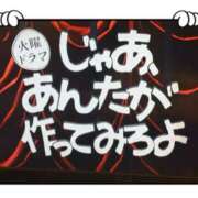 ヒメ日記 2025/12/10 00:21 投稿 さやか トマトなび
