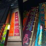 ヒメ日記 2025/12/13 00:16 投稿 さやか トマトなび