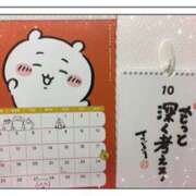 ヒメ日記 2026/01/09 23:42 投稿 さやか トマトなび