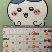 ヒメ日記 2026/02/03 19:35 投稿 さやか トマトなび