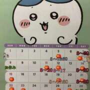 ヒメ日記 2026/02/07 00:08 投稿 さやか トマトなび