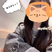 ヒメ日記 2026/02/07 00:18 投稿 さやか トマトなび