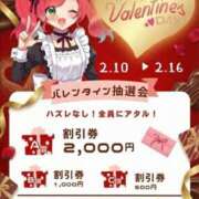 ヒメ日記 2026/02/10 18:12 投稿 さやか トマトなび