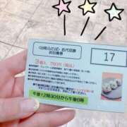 ヒメ日記 2026/03/23 23:17 投稿 さやか トマトなび