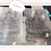 ヒメ日記 2026/03/27 00:19 投稿 さやか トマトなび