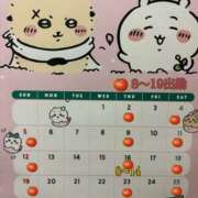 ヒメ日記 2026/04/01 18:05 投稿 さやか トマトなび