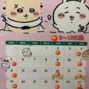 ヒメ日記 2026/04/01 22:44 投稿 さやか トマトなび