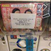 ヒメ日記 2026/04/14 00:24 投稿 さやか トマトなび