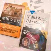ヒメ日記 2026/05/04 23:25 投稿 さやか トマトなび