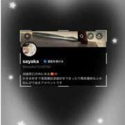 ヒメ日記 2026/05/20 01:42 投稿 さやか トマトなび