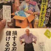 ヒメ日記 2026/06/01 23:07 投稿 さやか トマトなび