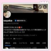 ヒメ日記 2026/06/08 22:22 投稿 さやか トマトなび