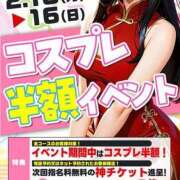 ヒメ日記 2025/02/11 11:47 投稿 すみれ トマトなび