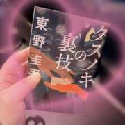 ヒメ日記 2026/02/10 20:51 投稿 すみれ トマトなび