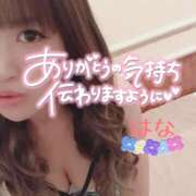 ヒメ日記 2025/02/28 21:38 投稿 はな トマトなび