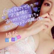 ヒメ日記 2025/06/30 23:24 投稿 はな トマトなび