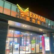 ヒメ日記 2025/08/22 23:57 投稿 はな トマトなび