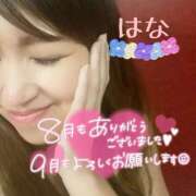 ヒメ日記 2025/08/31 23:31 投稿 はな トマトなび