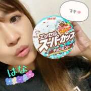 ヒメ日記 2025/09/21 23:45 投稿 はな トマトなび