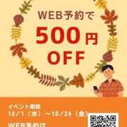 ヒメ日記 2025/10/02 12:28 投稿 はな トマトなび