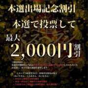 ヒメ日記 2025/11/24 00:10 投稿 はな トマトなび