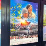 ヒメ日記 2025/12/02 14:17 投稿 はな トマトなび