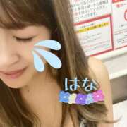 ヒメ日記 2026/04/16 23:30 投稿 はな トマトなび