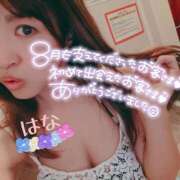 ヒメ日記 2026/09/01 23:59 投稿 はな トマトなび