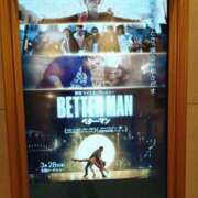 ヒメ日記 2025/04/03 17:03 投稿 みいな トマトなび