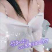 ヒメ日記 2025/05/19 01:19 投稿 みいな トマトなび