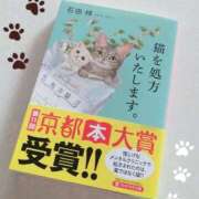 ヒメ日記 2025/05/26 15:43 投稿 みいな トマトなび