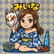 ヒメ日記 2025/06/20 17:13 投稿 みいな トマトなび