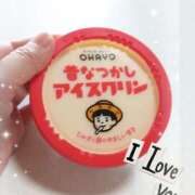 ヒメ日記 2025/07/03 13:25 投稿 みいな トマトなび
