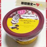 ヒメ日記 2025/08/07 11:03 投稿 みいな トマトなび