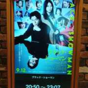 ヒメ日記 2025/09/19 00:54 投稿 みいな トマトなび