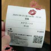 ヒメ日記 2025/09/21 18:34 投稿 みいな トマトなび