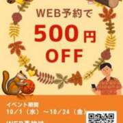 ヒメ日記 2025/10/01 11:42 投稿 みいな トマトなび
