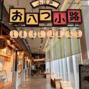 ヒメ日記 2025/10/08 20:59 投稿 みいな トマトなび