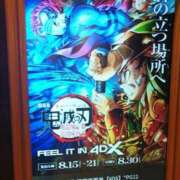 ヒメ日記 2025/10/16 20:02 投稿 みいな トマトなび