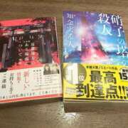 ヒメ日記 2025/10/27 16:19 投稿 みいな トマトなび