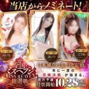 ヒメ日記 2025/11/02 19:09 投稿 みいな トマトなび