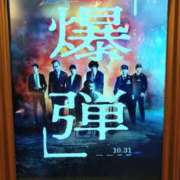 ヒメ日記 2025/11/04 21:11 投稿 みいな トマトなび